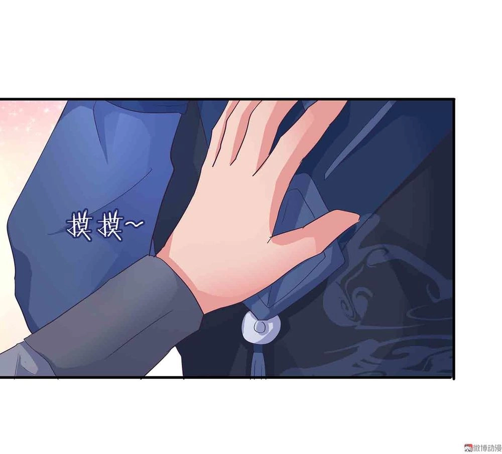 Đệ Nhất Chưởng Môn Chapter 88 - 12