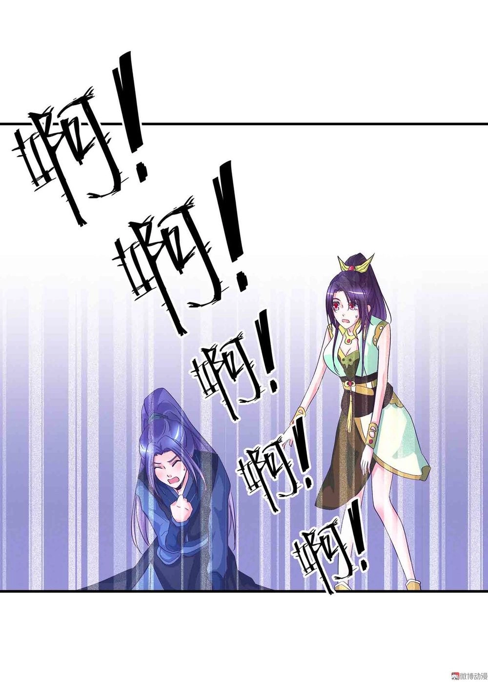 Đệ Nhất Chưởng Môn Chapter 88 - 31