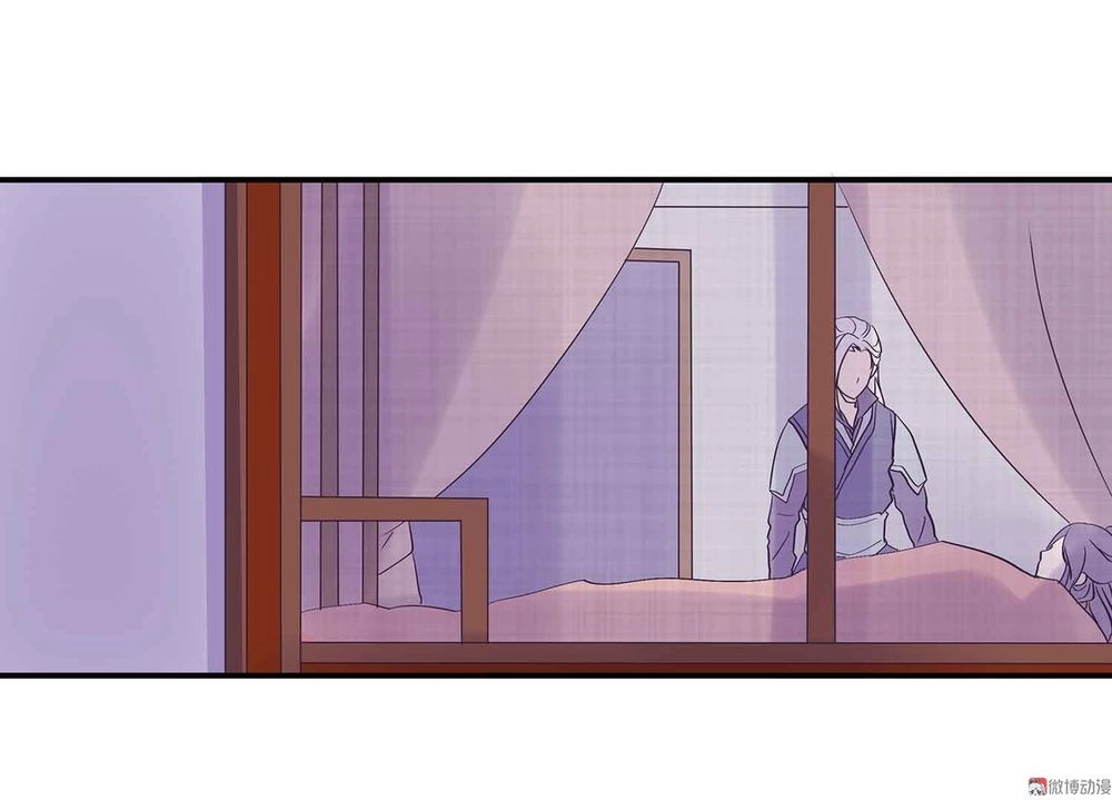 Đệ Nhất Chưởng Môn Chapter 89 - 3