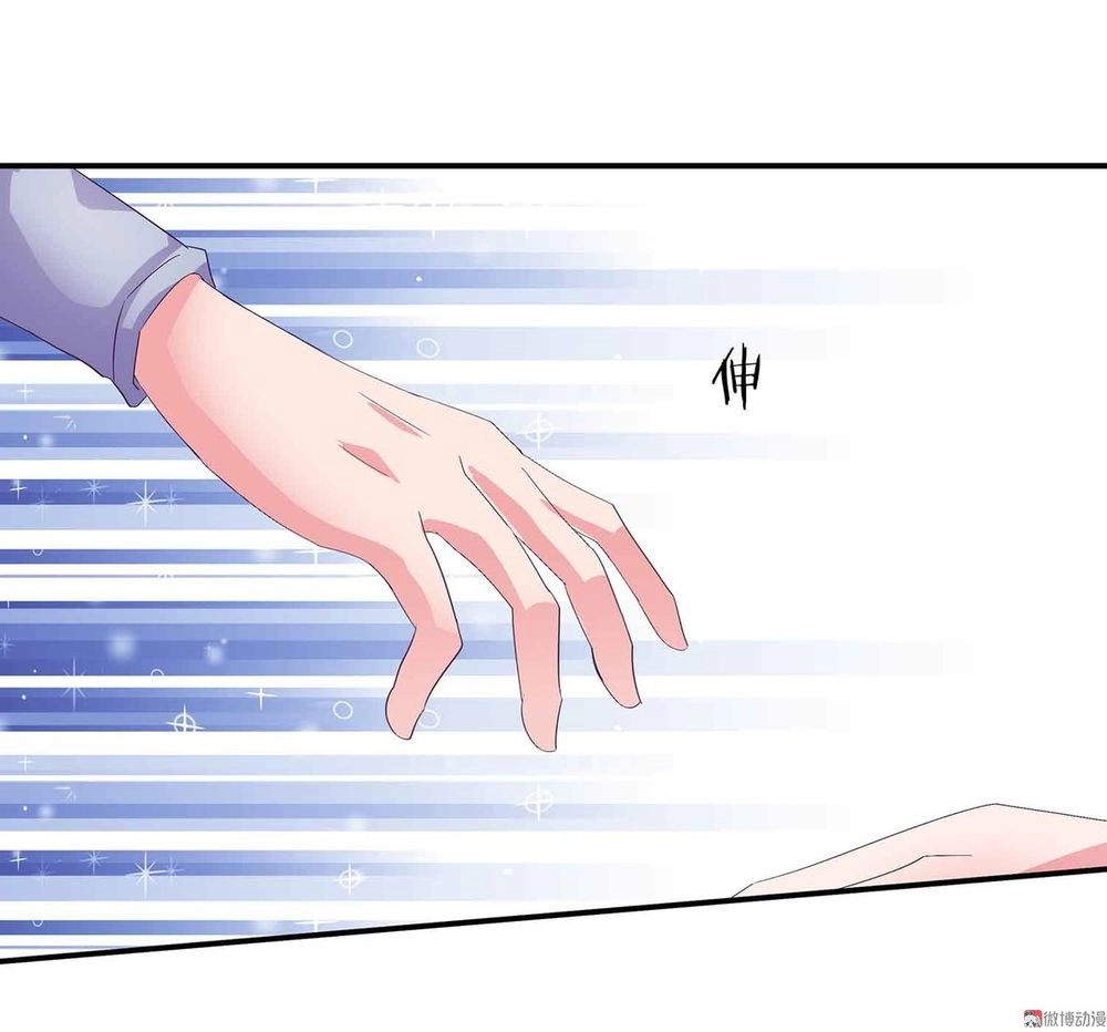 Đệ Nhất Chưởng Môn Chapter 89 - 9