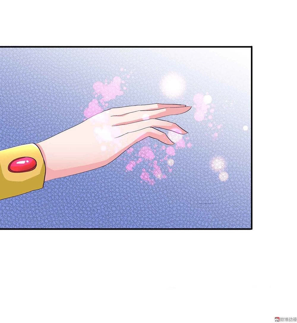 Đệ Nhất Chưởng Môn Chapter 90 - 14