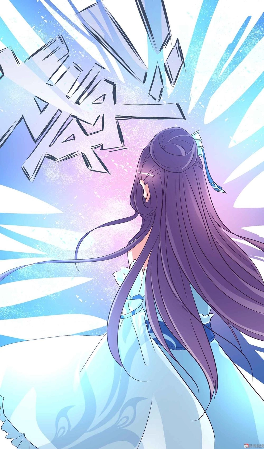 Đệ Nhất Chưởng Môn Chapter 91 - 8