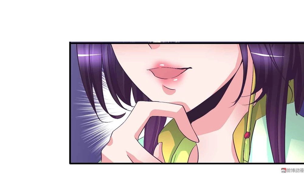 Đệ Nhất Chưởng Môn Chapter 91 - 17