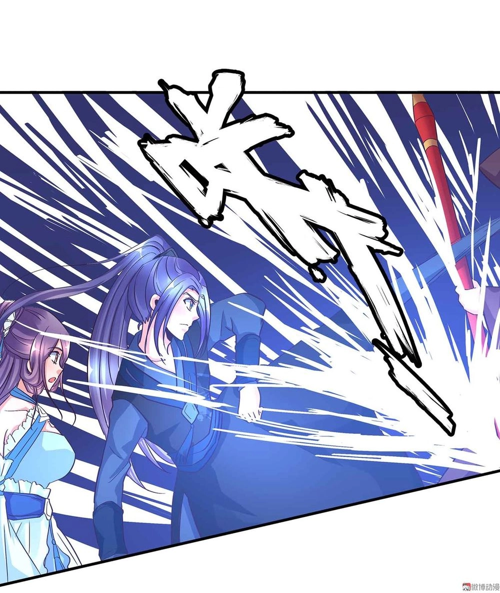 Đệ Nhất Chưởng Môn Chapter 94 - 15