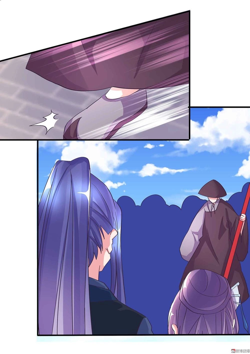 Đệ Nhất Chưởng Môn Chapter 94 - 16