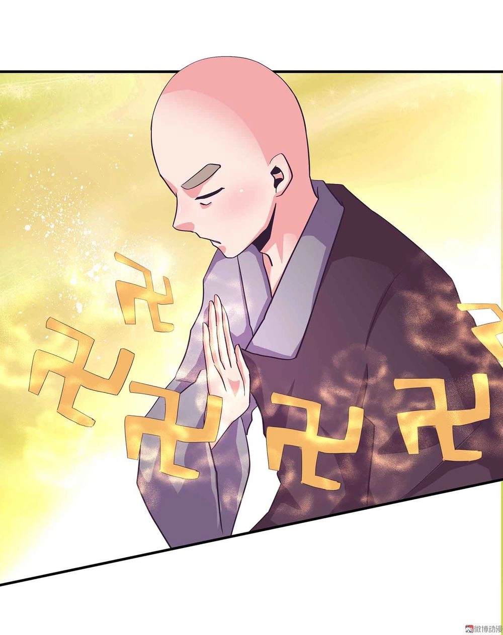 Đệ Nhất Chưởng Môn Chapter 96 - 4