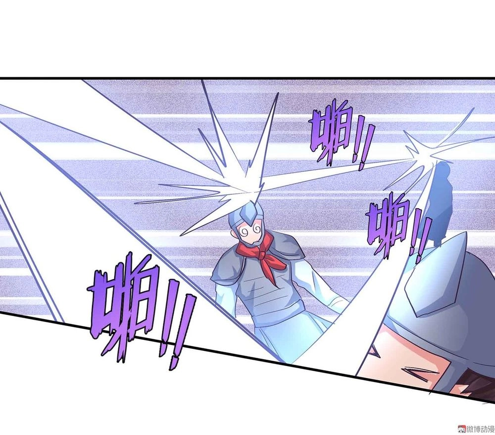 Đệ Nhất Chưởng Môn Chapter 97 - 29