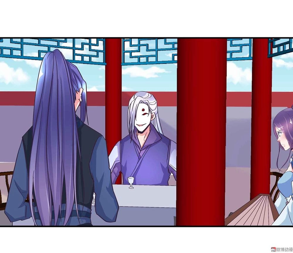 Đệ Nhất Chưởng Môn Chapter 99 - 2