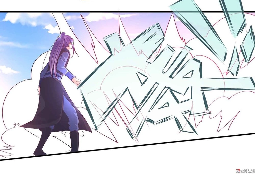 Đệ Nhất Chưởng Môn Chapter 100 - 7