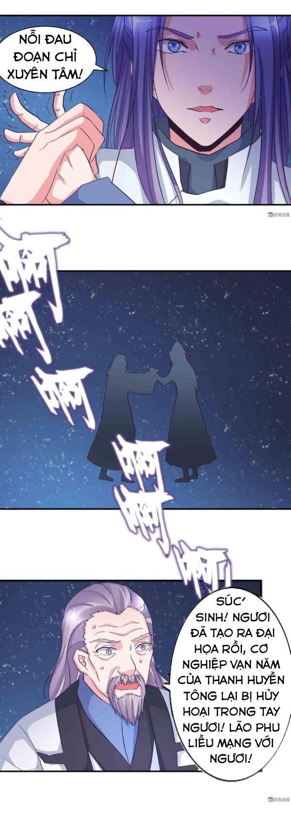 Đệ Nhất Chưởng Môn Chapter 119 - 4