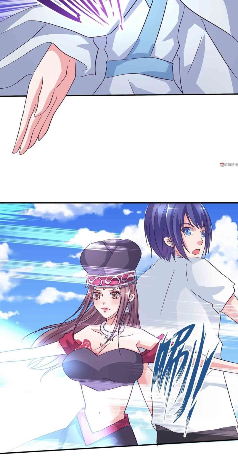 Đệ Nhất Chưởng Môn Chapter 138 - 25