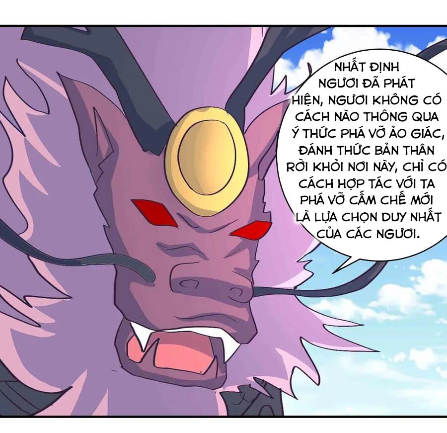 Đệ Nhất Chưởng Môn Chapter 173 - 17