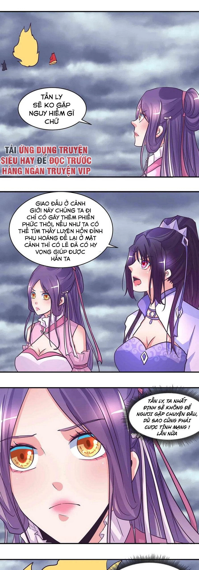 Đệ Nhất Chưởng Môn Chapter 192 - 1