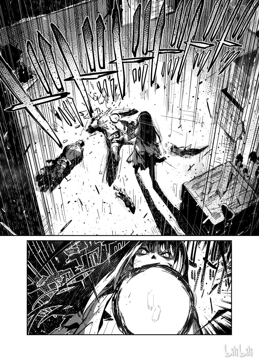 Girl Frontline - Song Of Humanoid Chapter 3 - 30