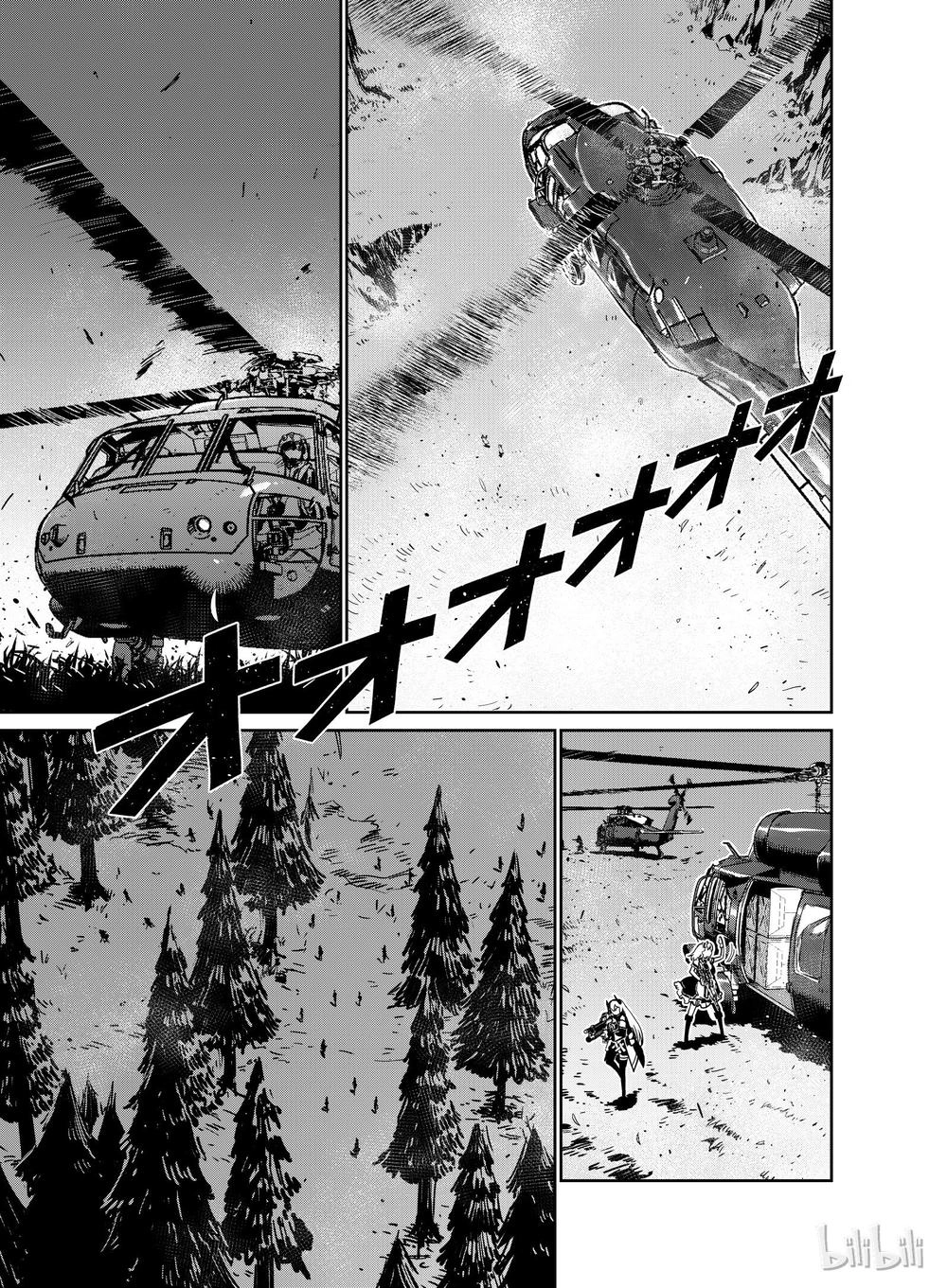 Girl Frontline - Song Of Humanoid Chapter 8 - 13