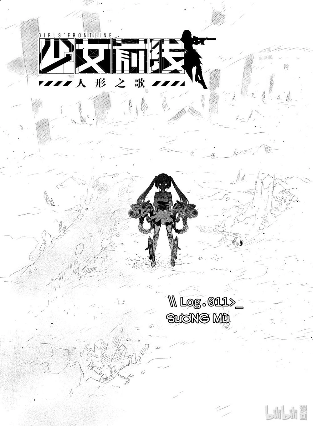 Girl Frontline - Song Of Humanoid Chapter 11 - 1