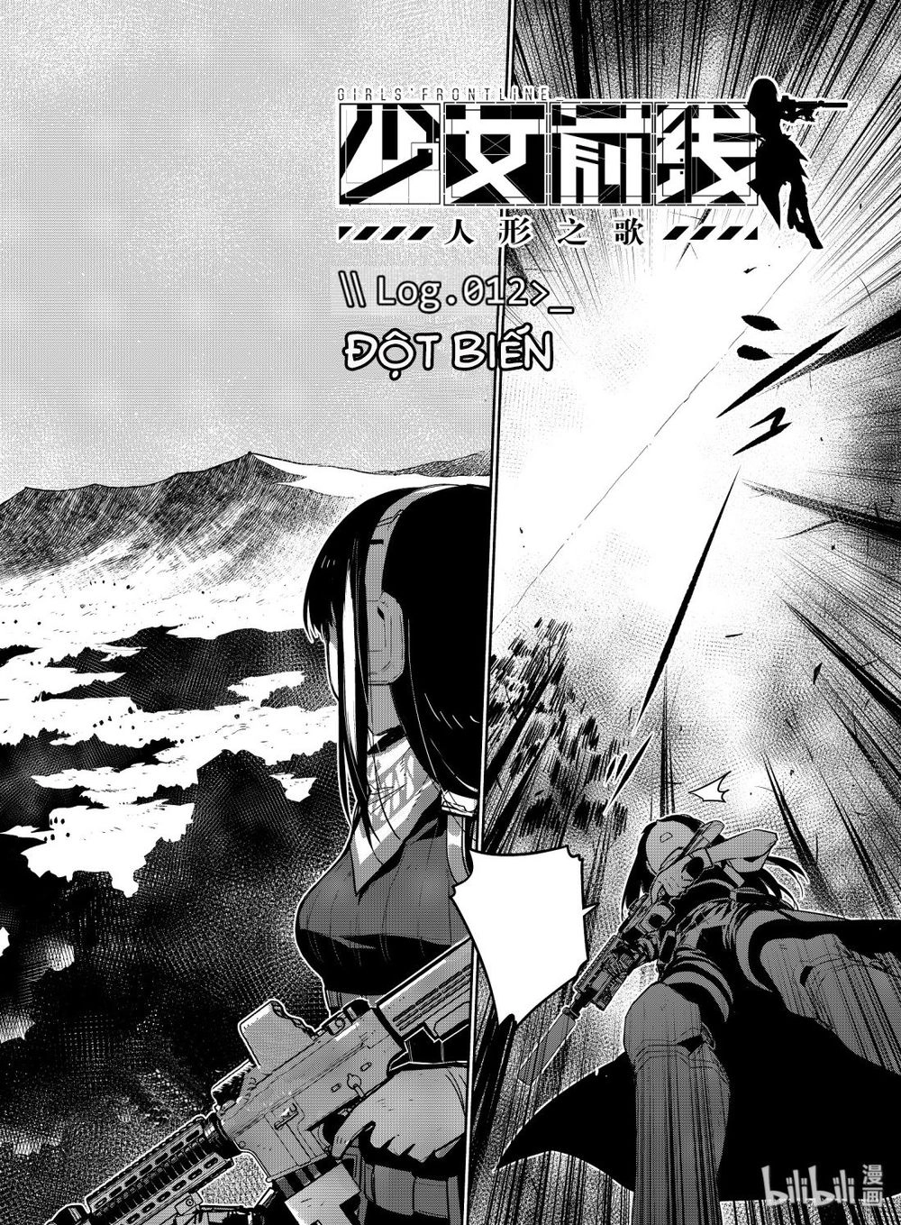 Girl Frontline - Song Of Humanoid Chapter 12 - 2