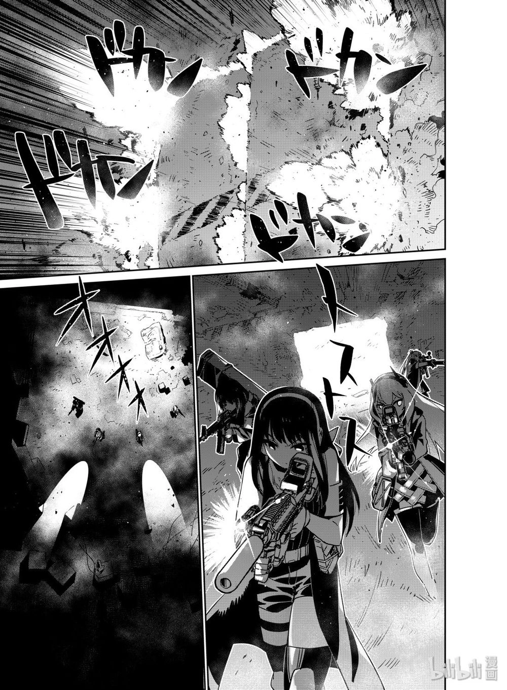 Girl Frontline - Song Of Humanoid Chapter 12 - 27