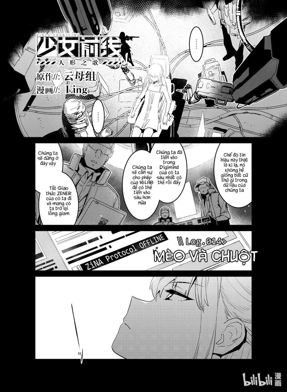 Girl Frontline - Song Of Humanoid Chapter 14 - 1