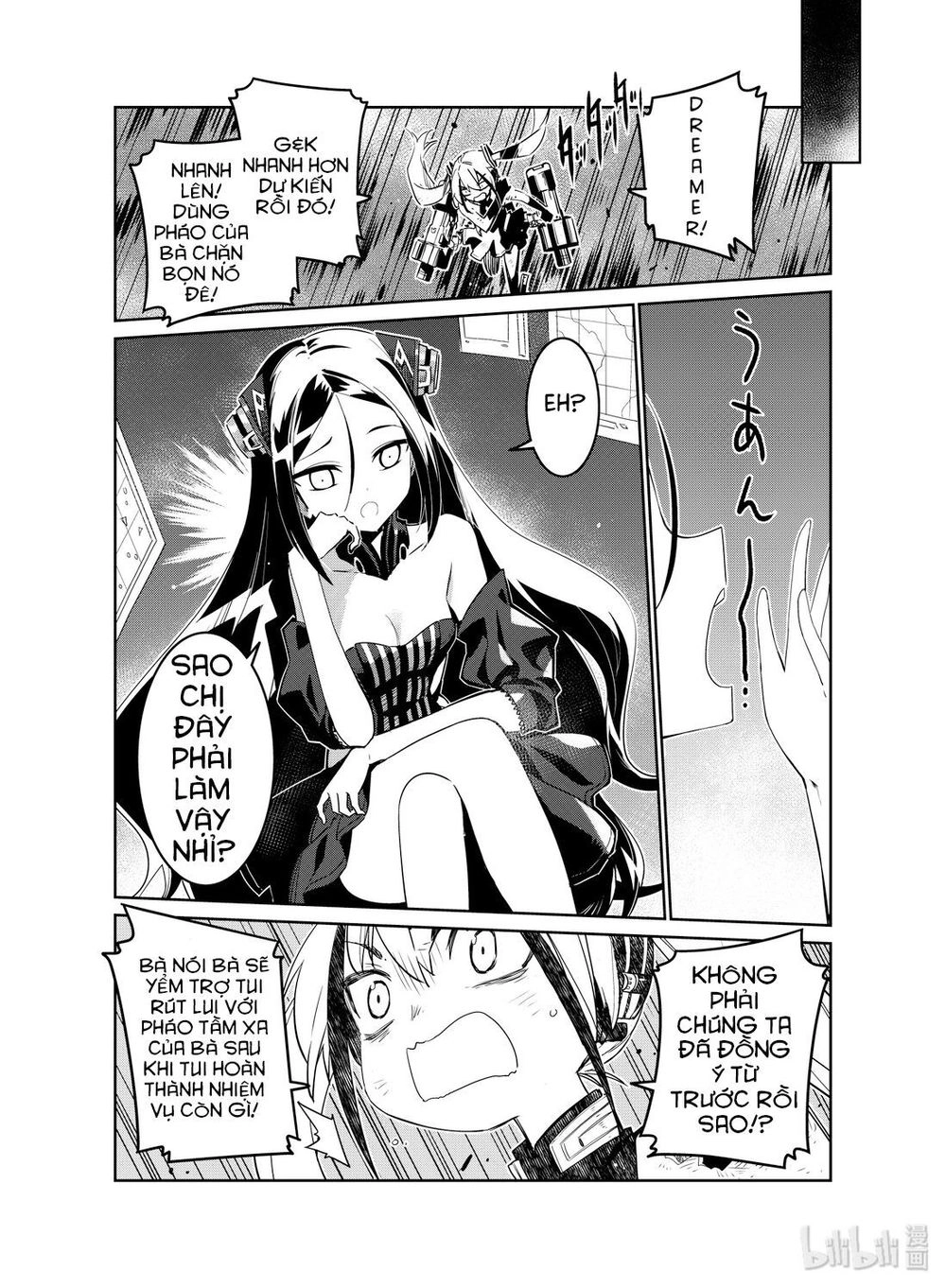 Girl Frontline - Song Of Humanoid Chapter 14 - 2