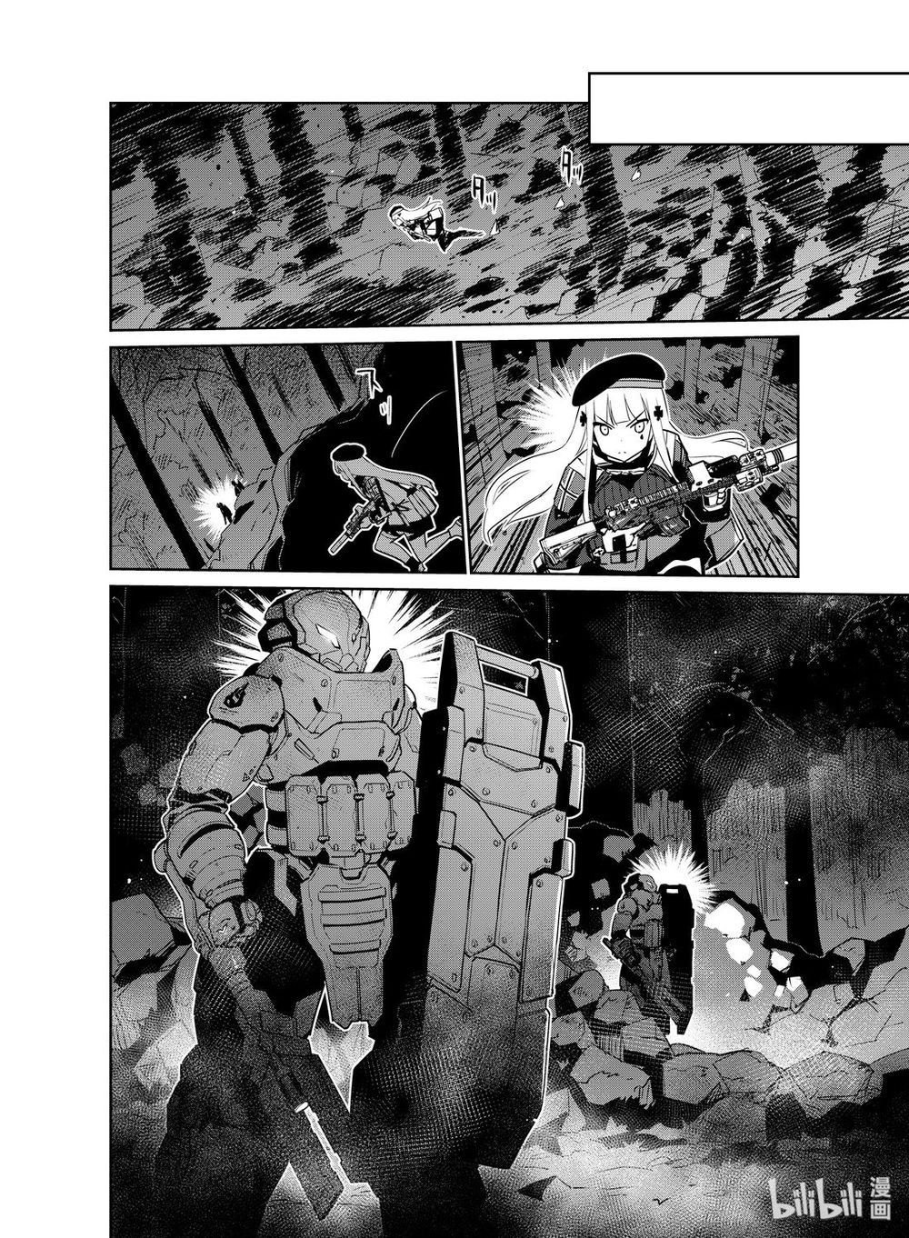 Girl Frontline - Song Of Humanoid Chapter 15 - 26