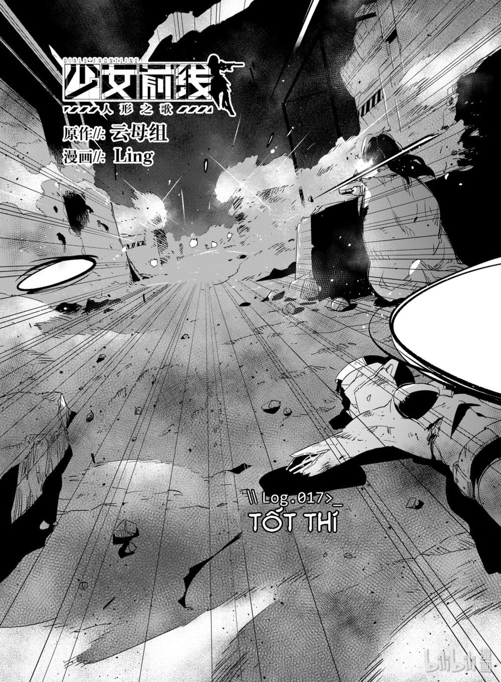 Girl Frontline - Song Of Humanoid Chapter 17 - 1