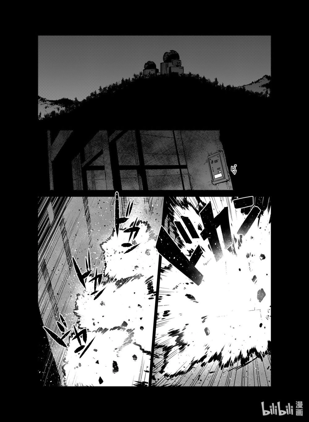 Girl Frontline - Song Of Humanoid Chapter 17 - 38