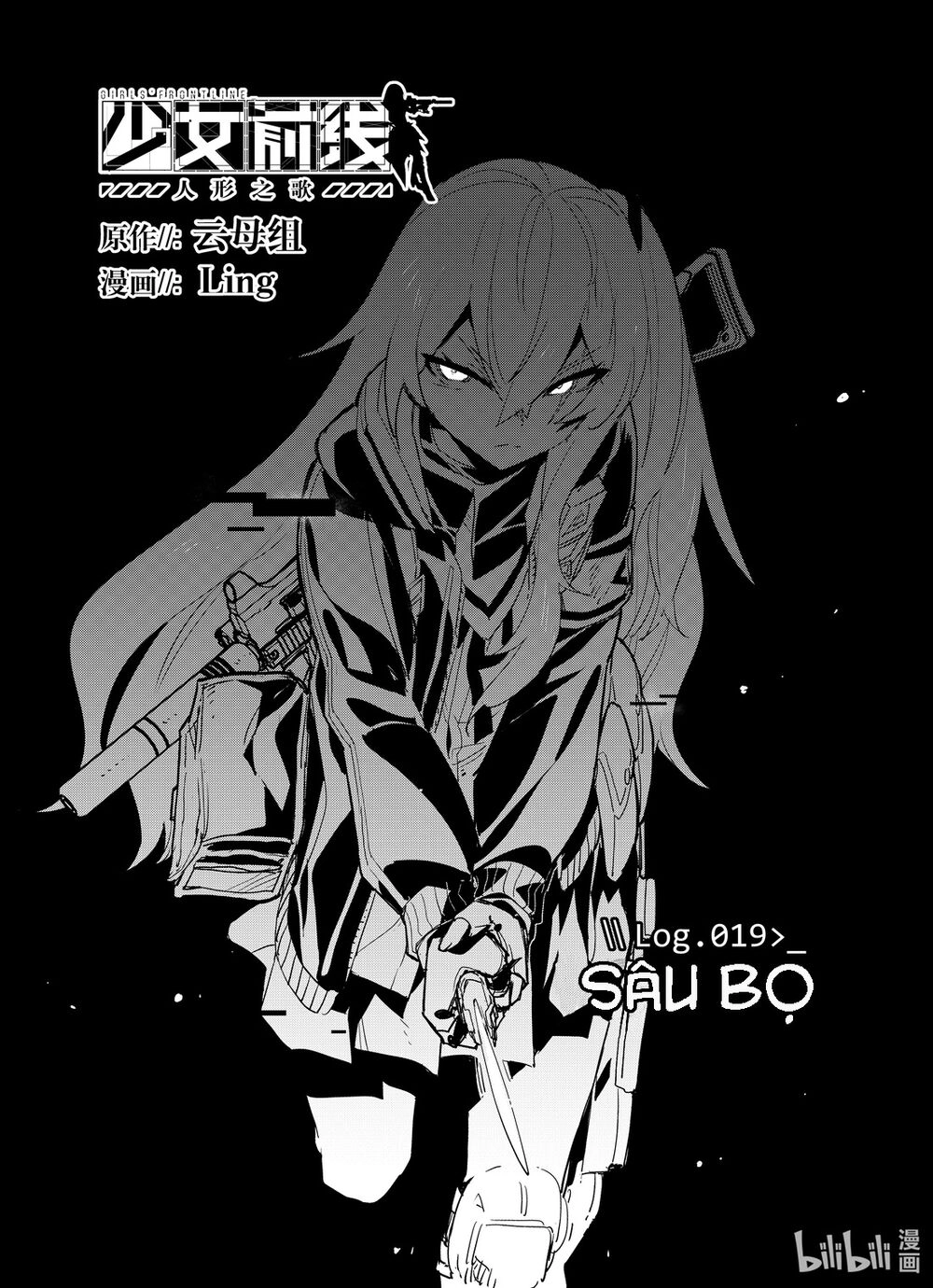 Girl Frontline - Song Of Humanoid Chapter 19 - 1