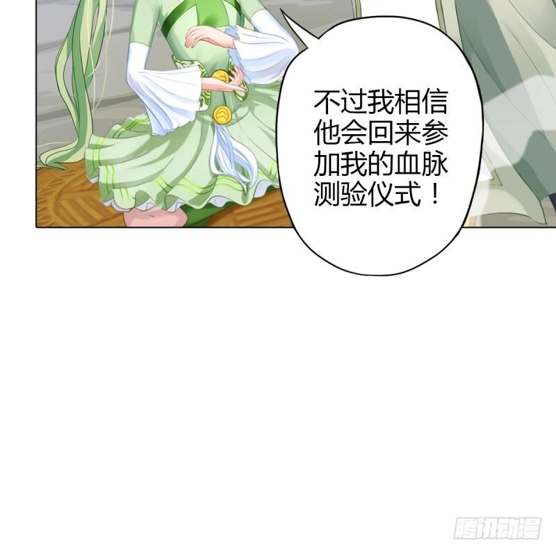 Lang Hoàn Thư Viện Chapter 14 - 7