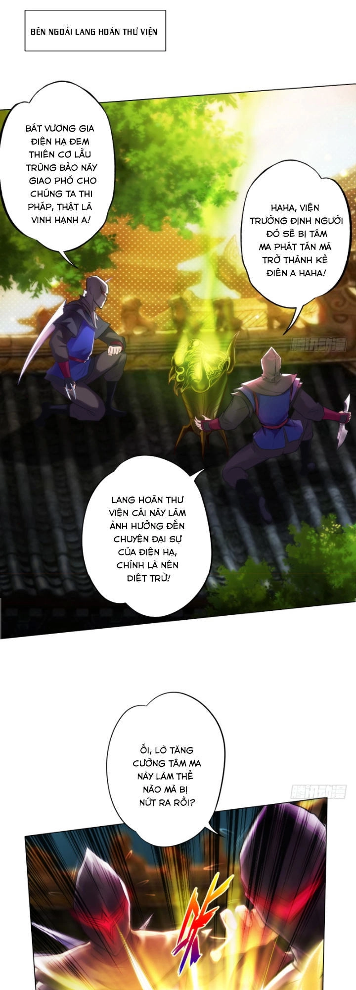 Lang Hoàn Thư Viện Chapter 42 - 11