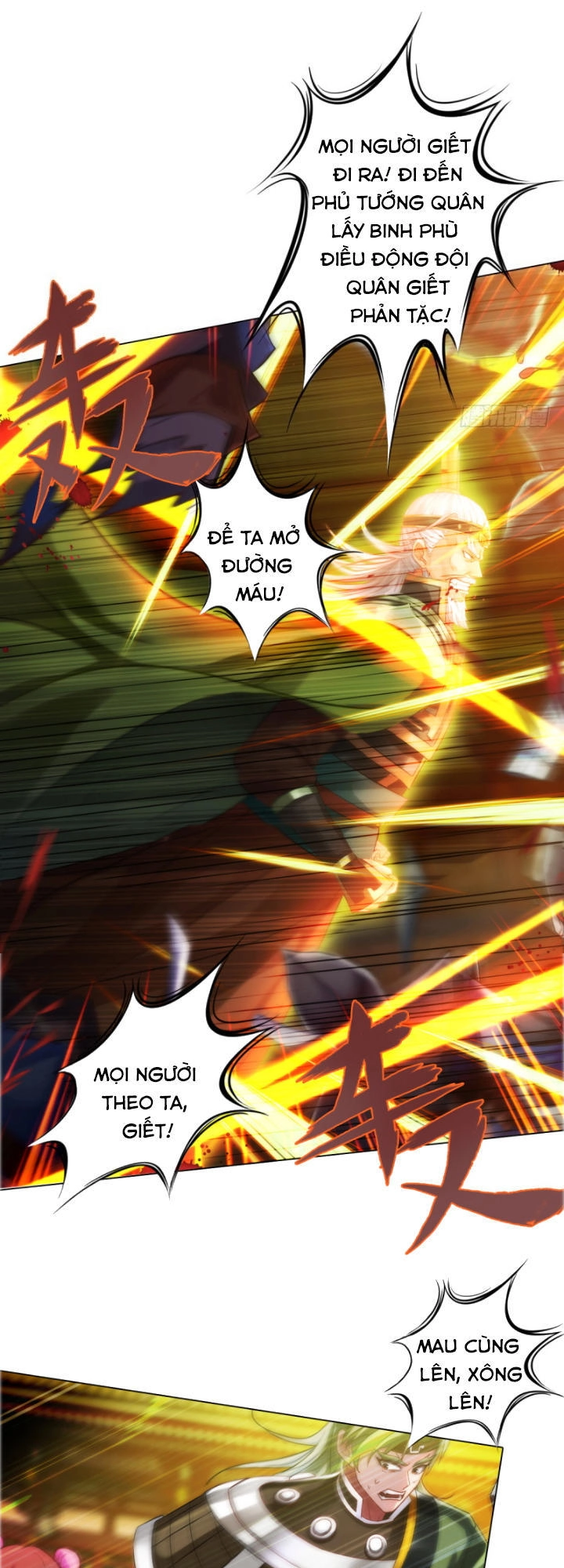 Lang Hoàn Thư Viện Chapter 42 - 22