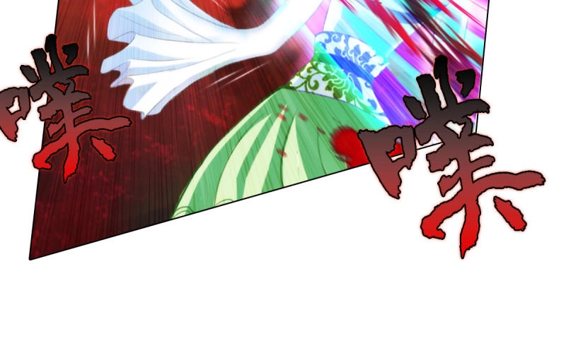 Lang Hoàn Thư Viện Chapter 45 - 42