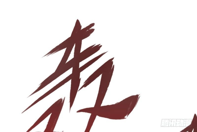 Lang Hoàn Thư Viện Chapter 45 - 79