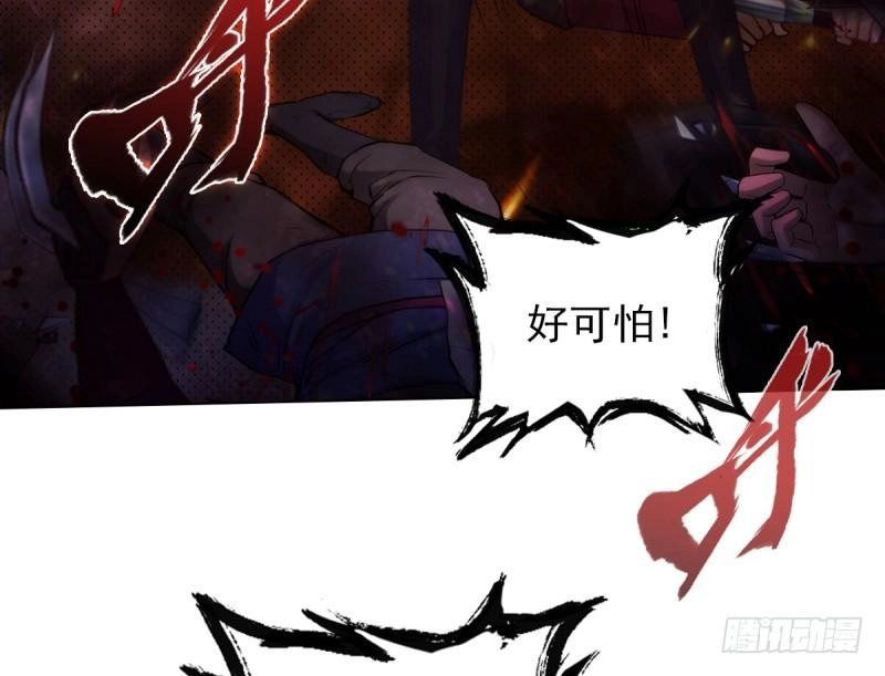 Lang Hoàn Thư Viện Chapter 46 - 6