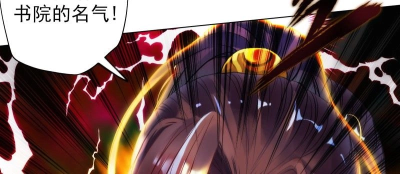 Lang Hoàn Thư Viện Chapter 54 - 80