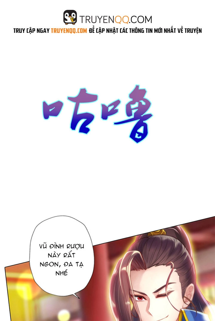 Lang Hoàn Thư Viện Chapter 83 - 16