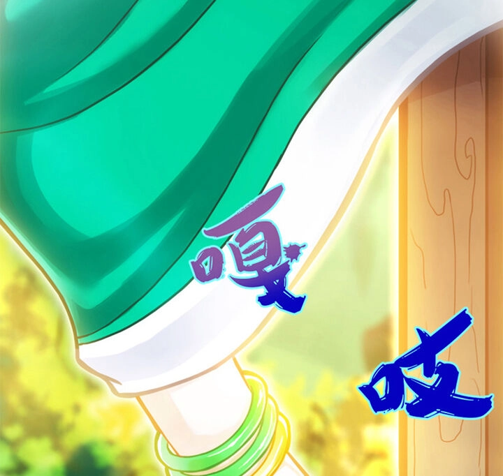 Lang Hoàn Thư Viện Chapter 98 - 22