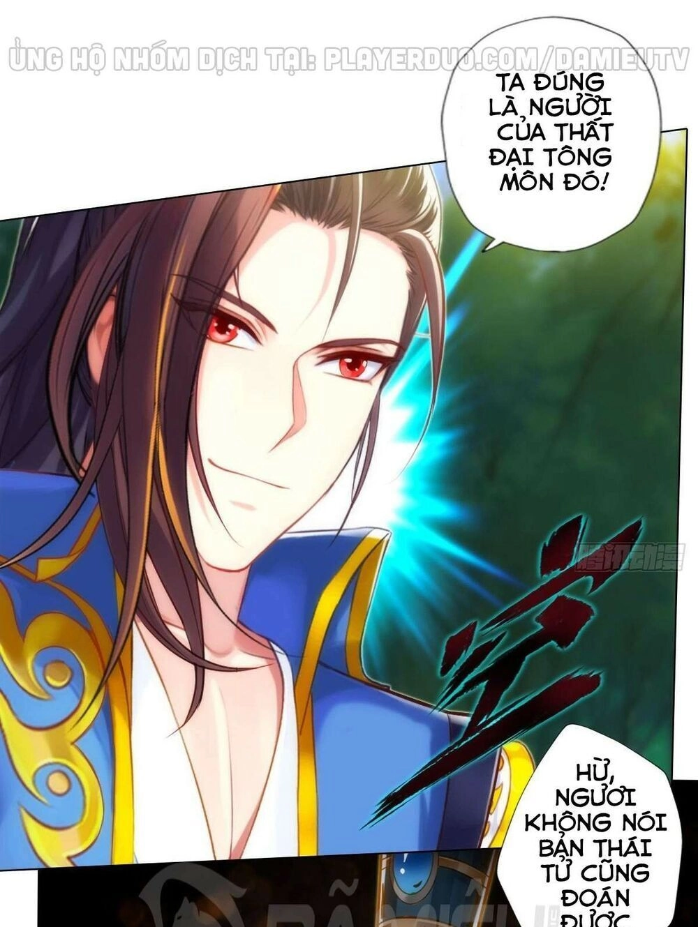 Lang Hoàn Thư Viện Chapter 216 - 43