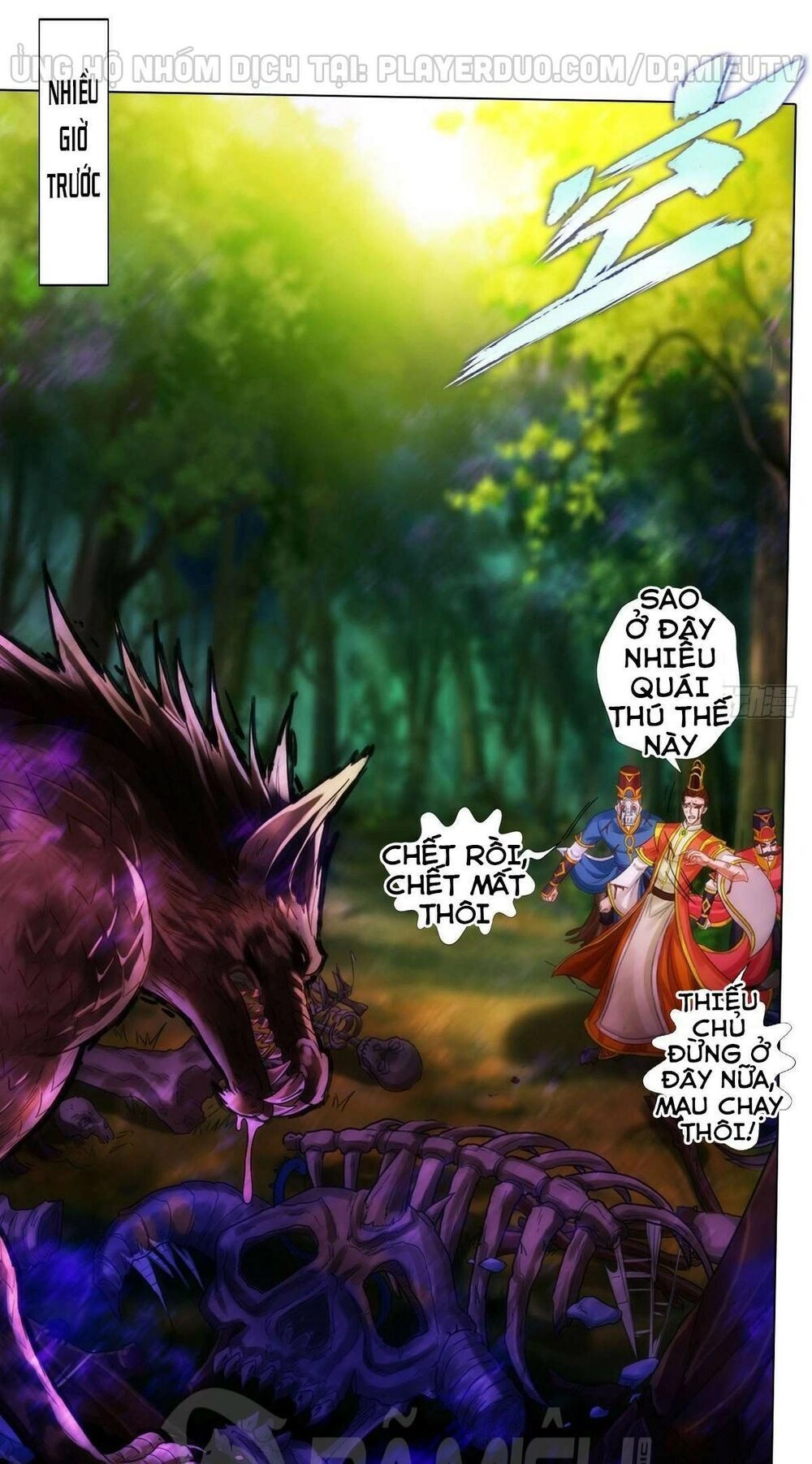Lang Hoàn Thư Viện Chapter 218 - 1