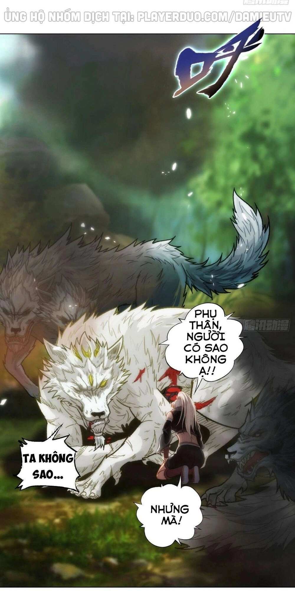 Lang Hoàn Thư Viện Chapter 224 - 43