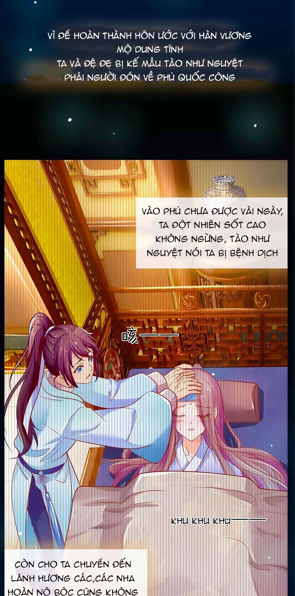 Y Hậu Lệ Thiên Chapter 2 - 14