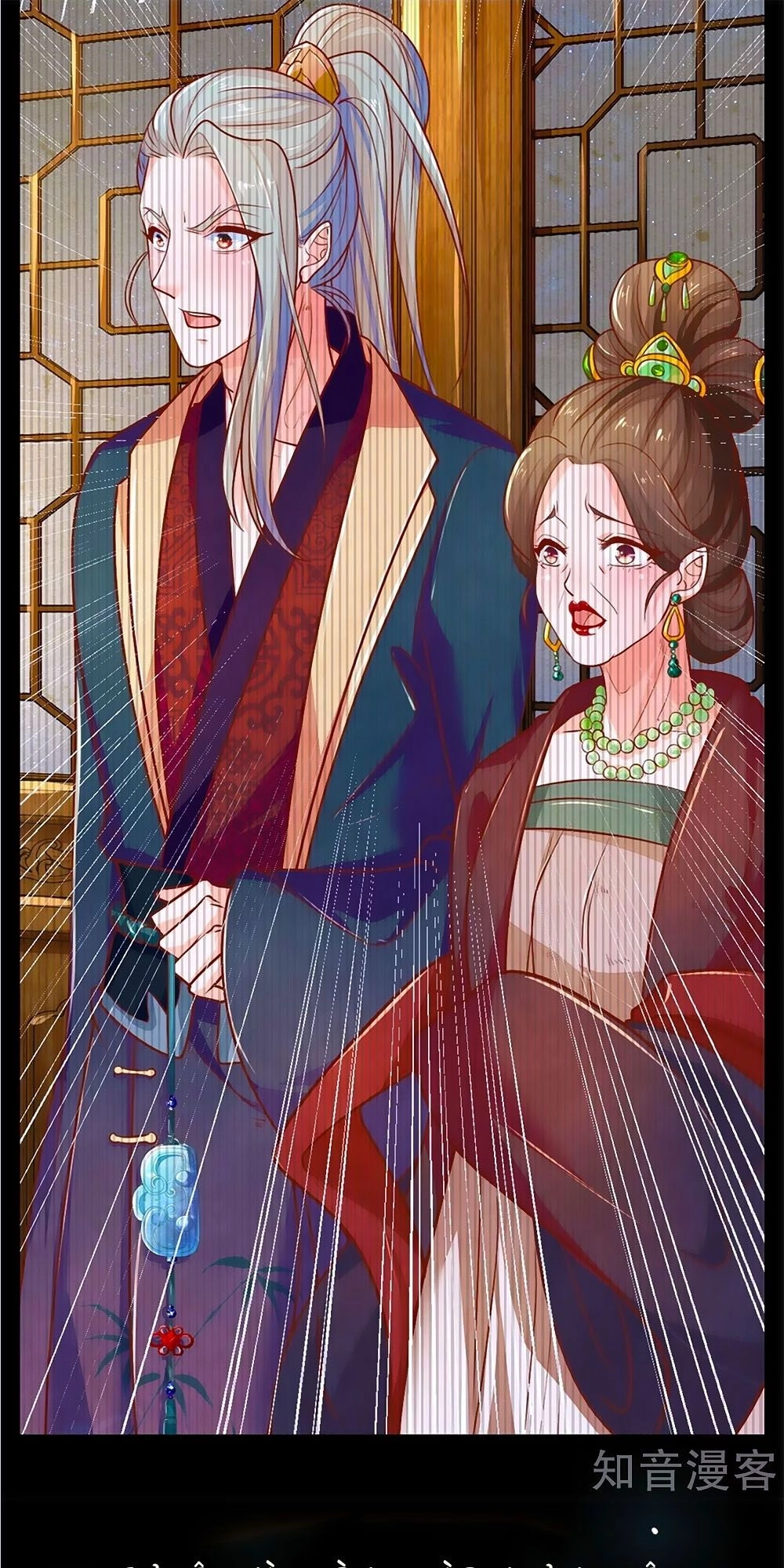 Y Hậu Lệ Thiên Chapter 2 - 24