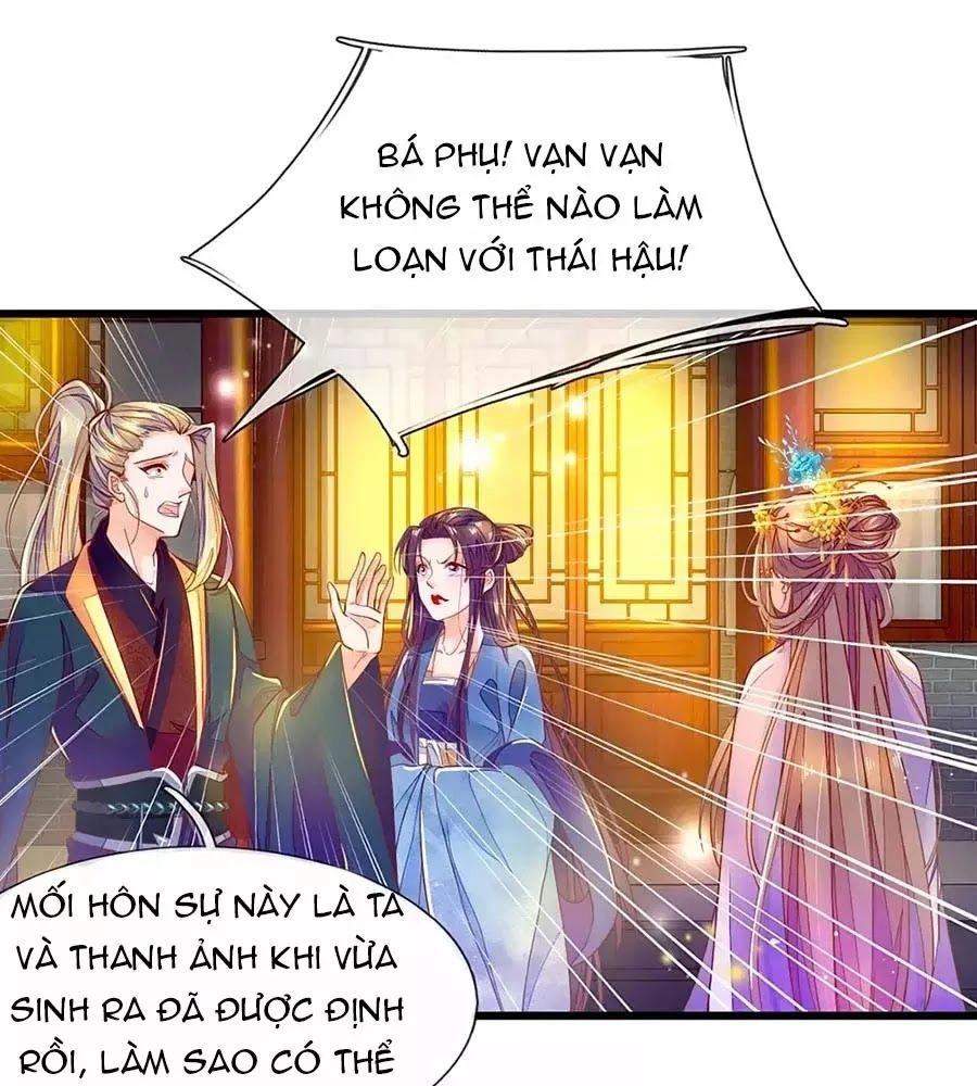 Y Hậu Lệ Thiên Chapter 7 - 1