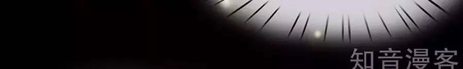 Y Hậu Lệ Thiên Chapter 12 - 13