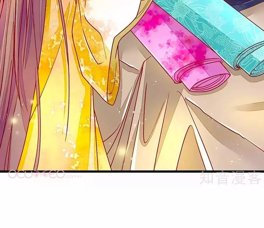 Y Hậu Lệ Thiên Chapter 12 - 27