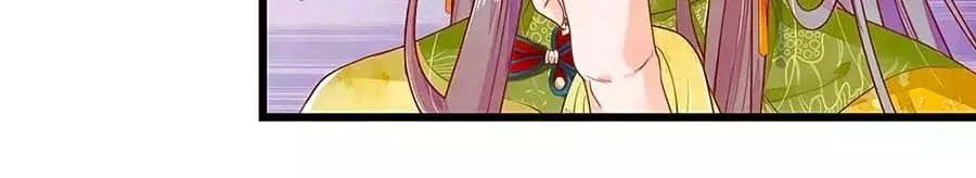 Y Hậu Lệ Thiên Chapter 20 - 27