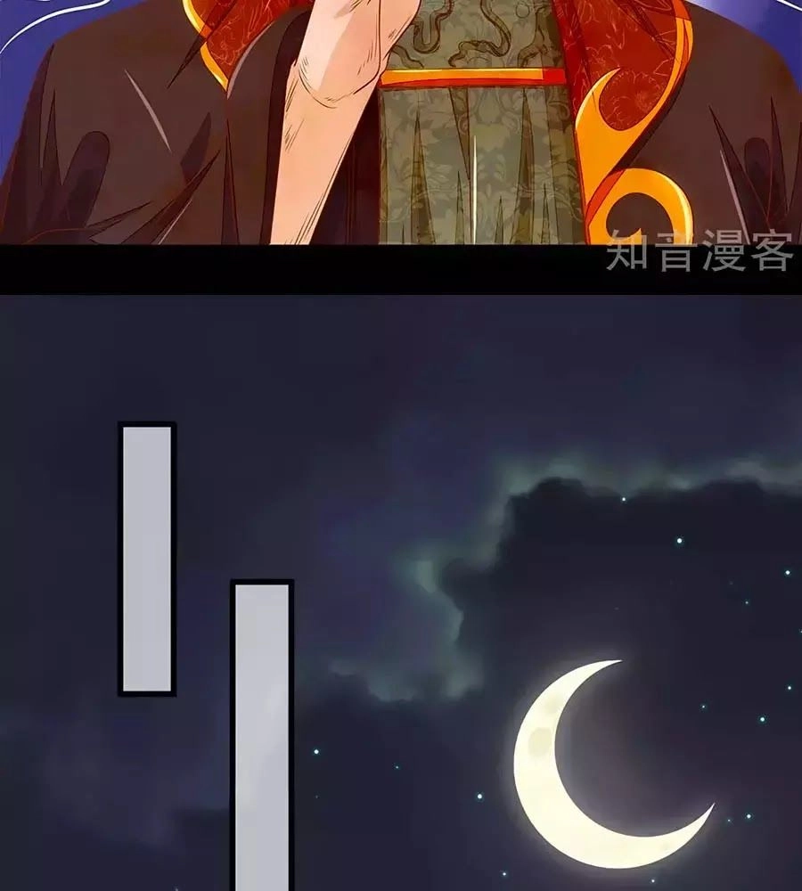 Y Hậu Lệ Thiên Chapter 21 - 27