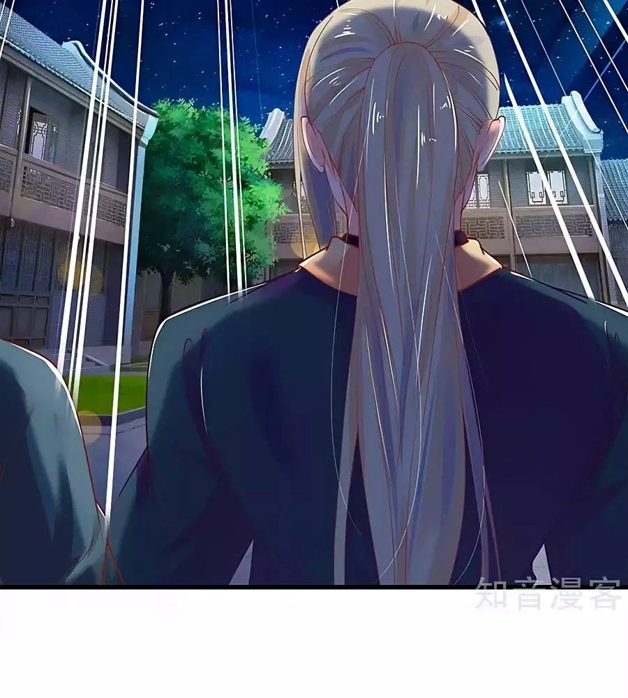 Y Hậu Lệ Thiên Chapter 26 - 13