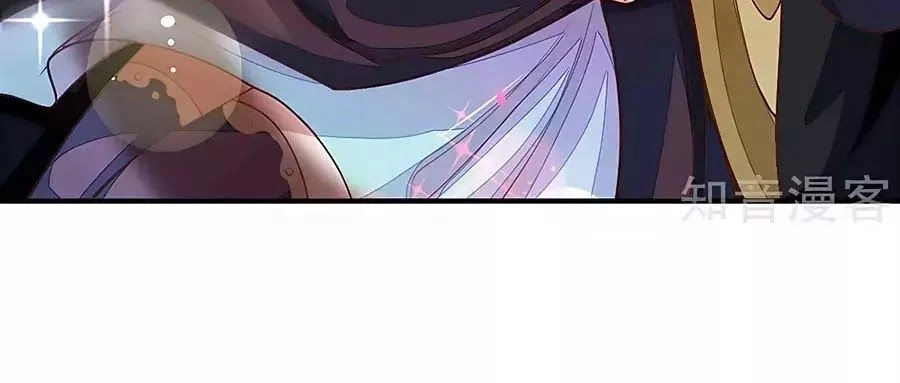 Y Hậu Lệ Thiên Chapter 29 - 13