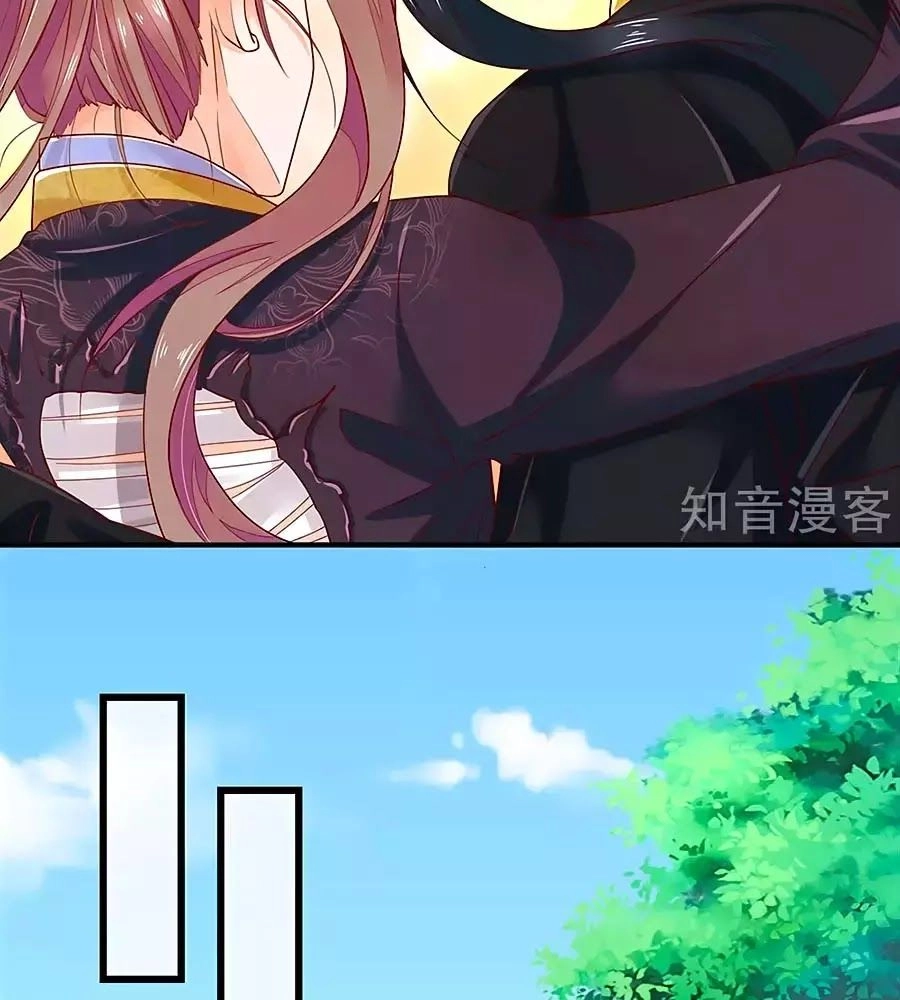 Y Hậu Lệ Thiên Chapter 29 - 25